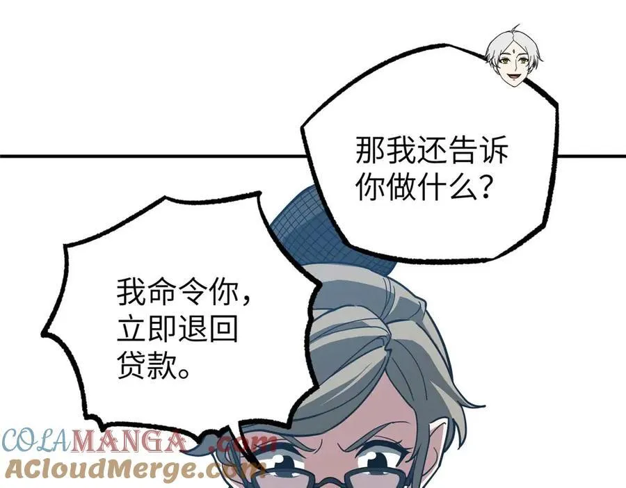 274 影响与计划 第77页