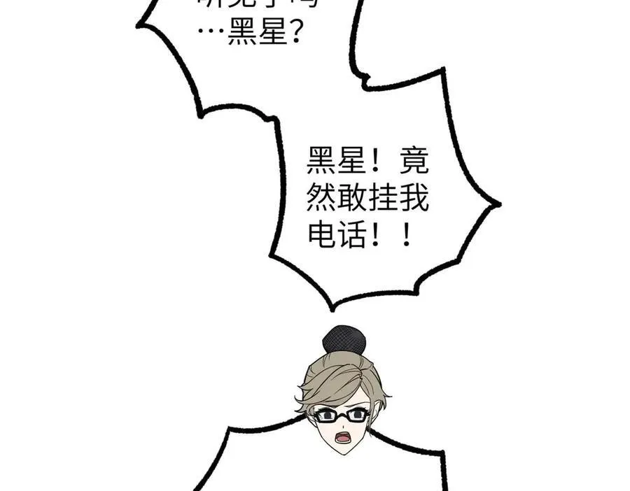 274 影响与计划 第80页