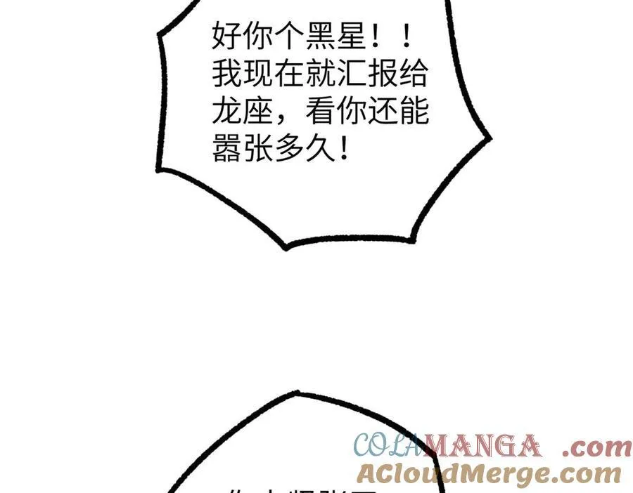 274 影响与计划 第81页