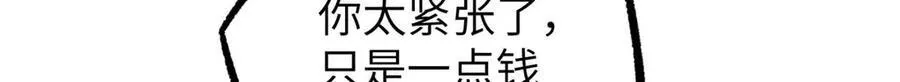 274 影响与计划 第82页