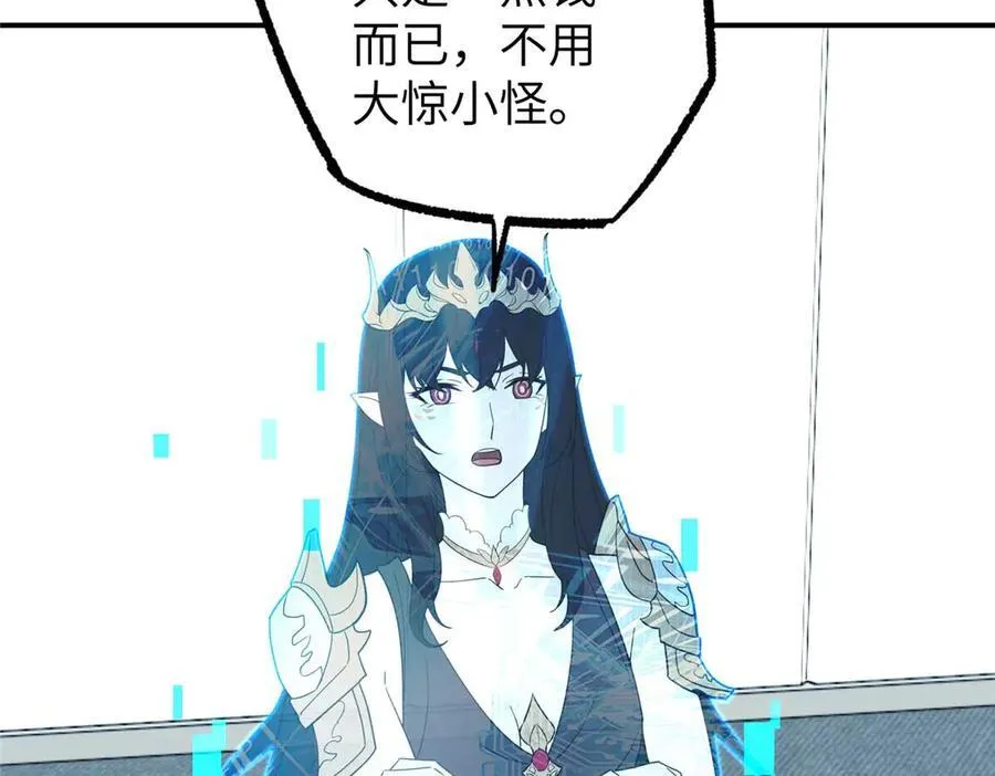 274 影响与计划 第83页