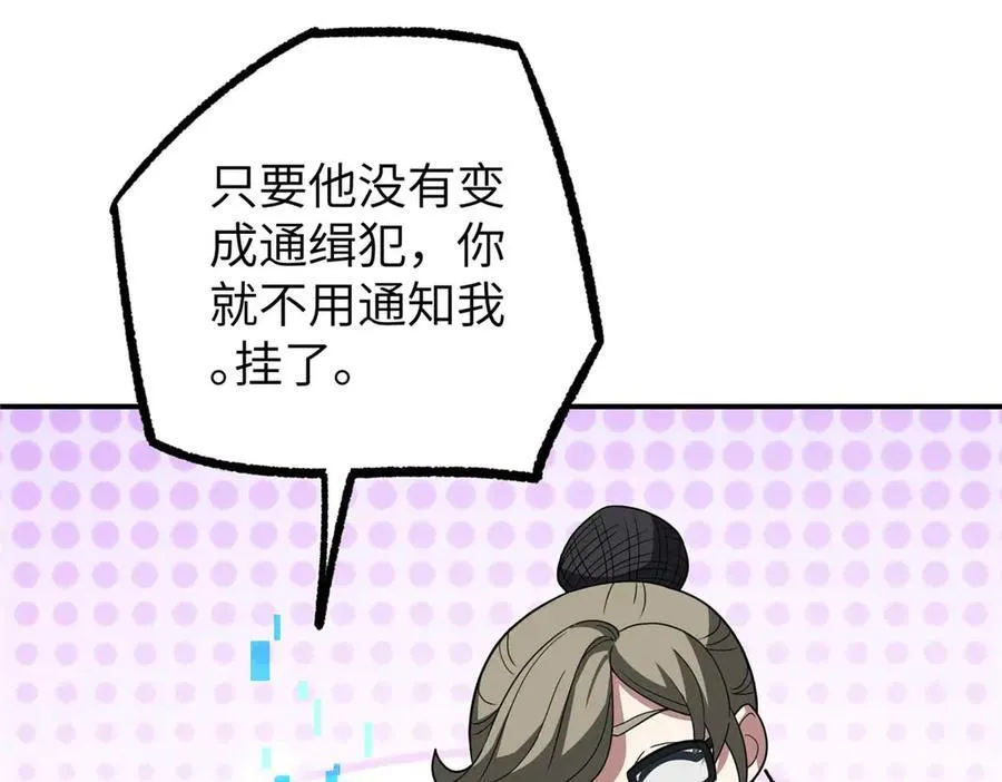 274 影响与计划 第86页
