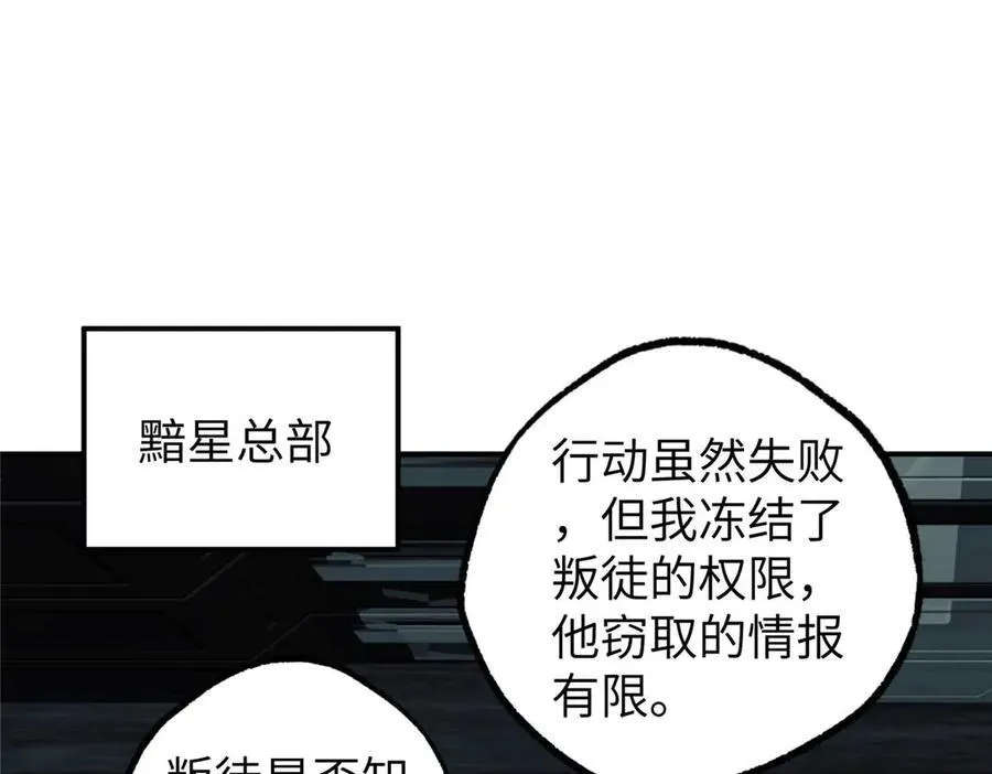 274 影响与计划 第90页