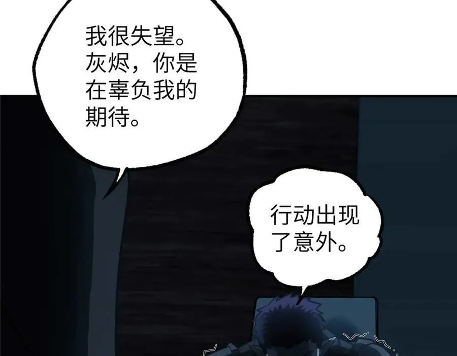 274 影响与计划 第95页