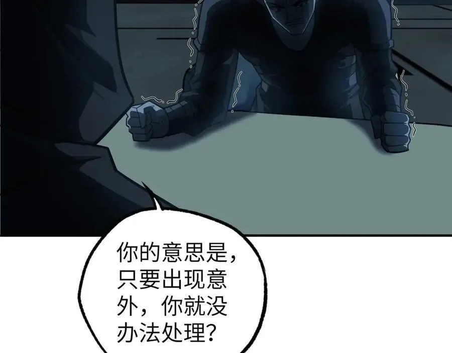 274 影响与计划 第96页