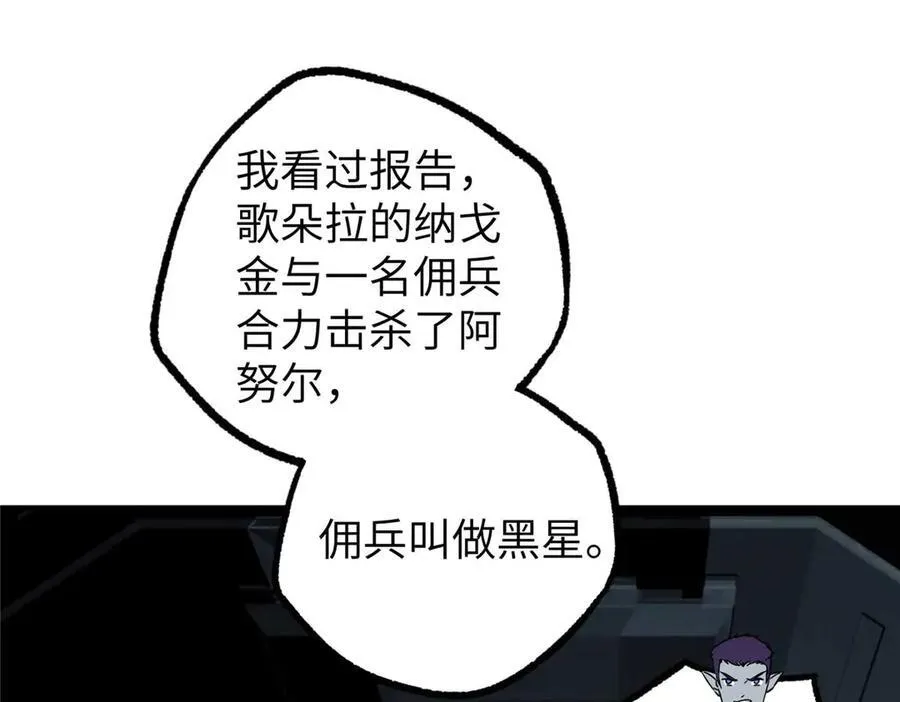 274 影响与计划 第98页