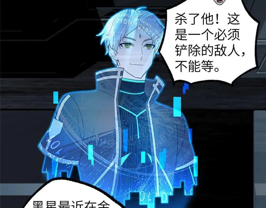 274 影响与计划 第99页