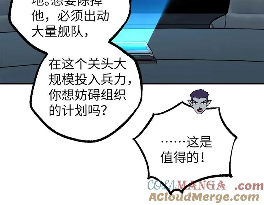 274 影响与计划 第101页