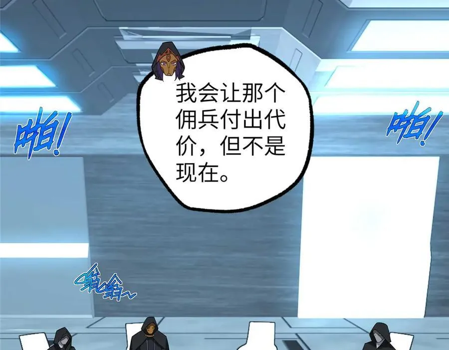 274 影响与计划 第104页