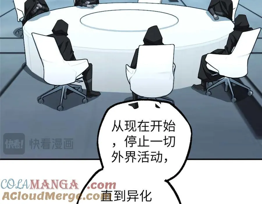 274 影响与计划 第105页