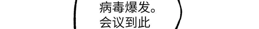 274 影响与计划 第106页