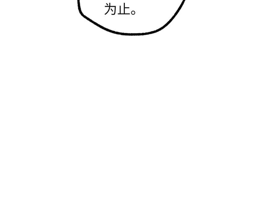274 影响与计划 第107页