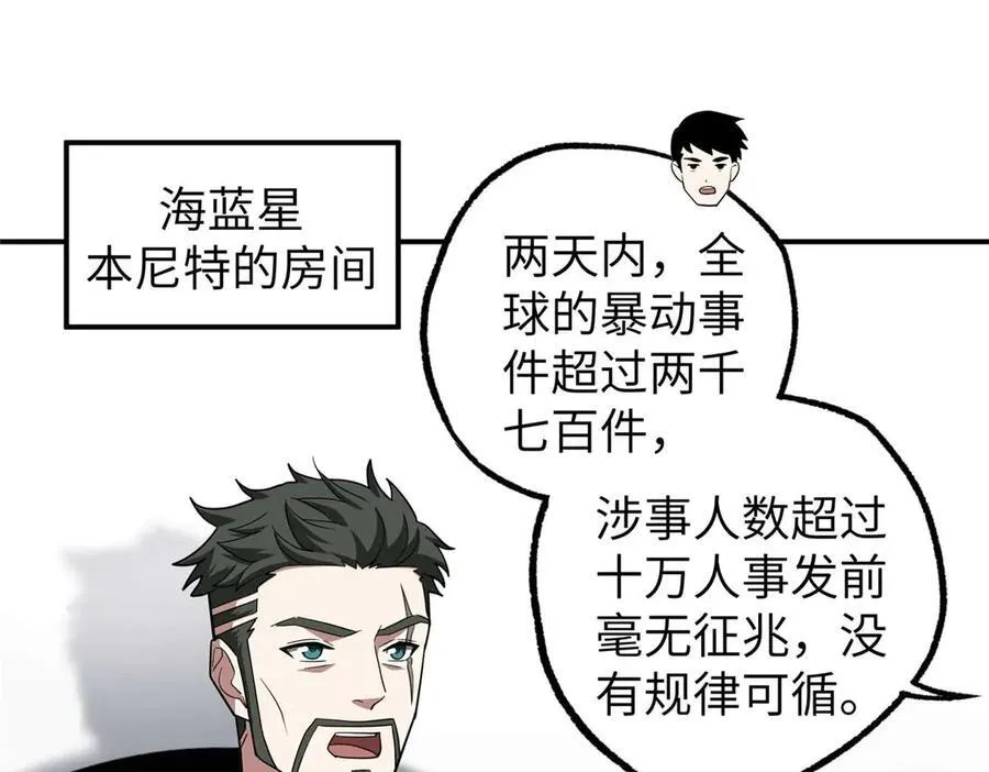 274 影响与计划 第108页