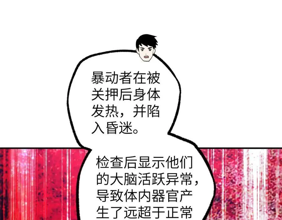 274 影响与计划 第111页