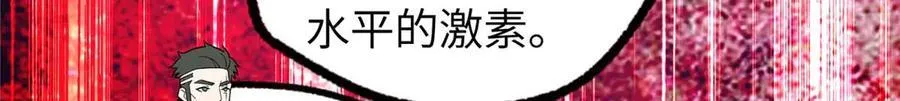274 影响与计划 第112页