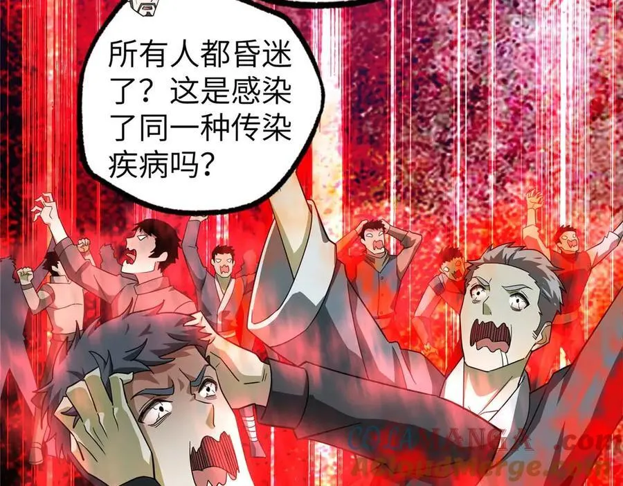 274 影响与计划 第113页