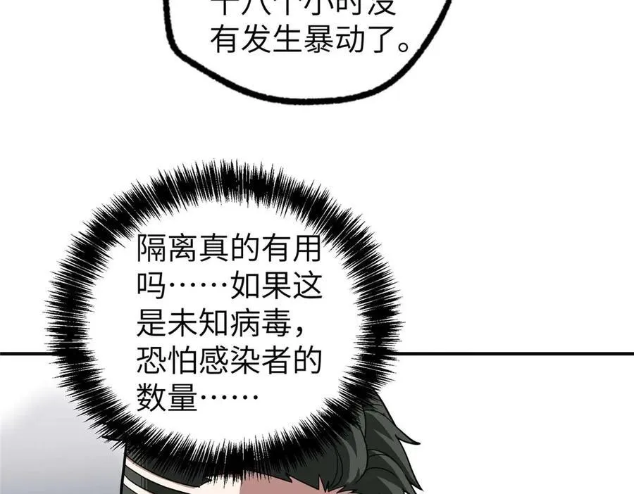 274 影响与计划 第116页