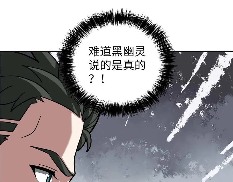 274 影响与计划 第119页