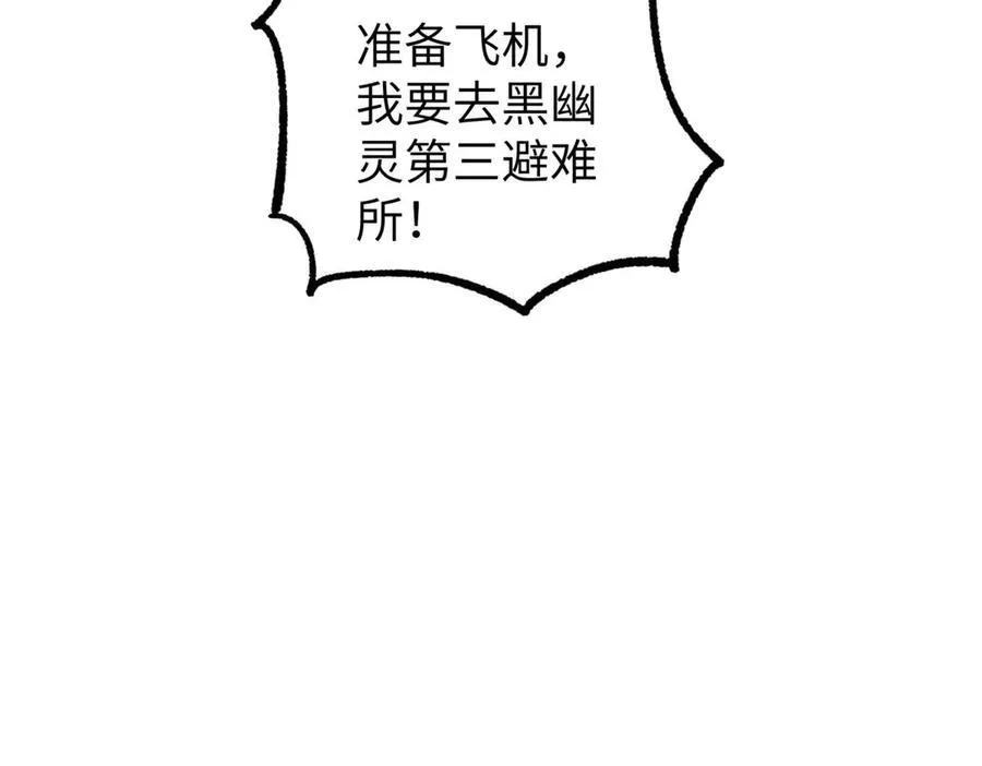 274 影响与计划 第122页