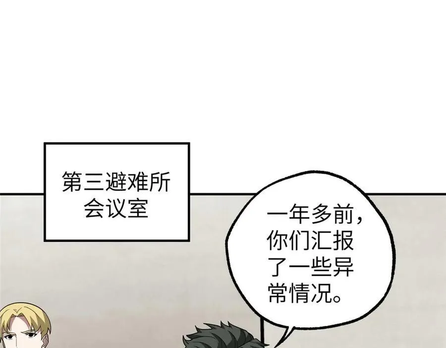 274 影响与计划 第123页