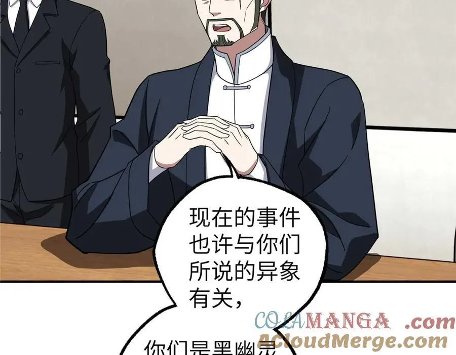 274 影响与计划 第125页