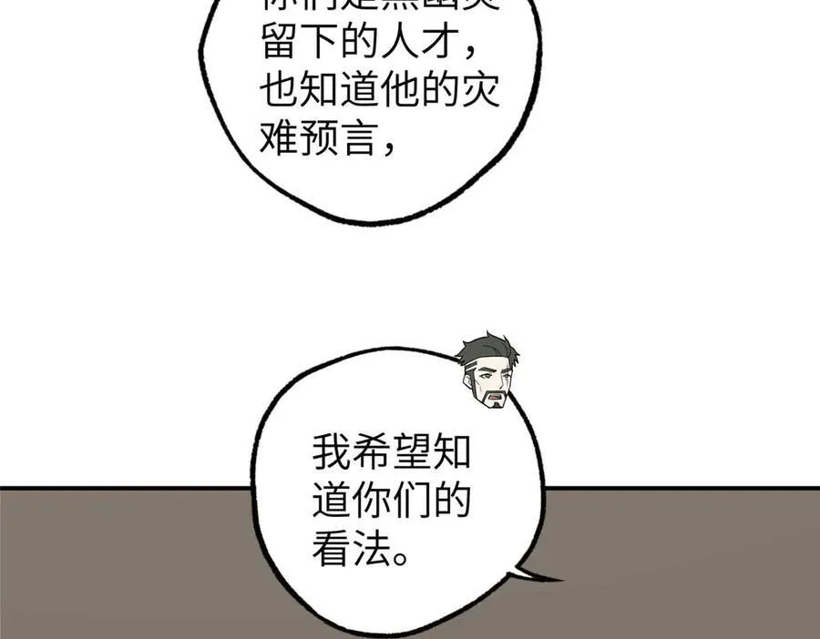 274 影响与计划 第126页