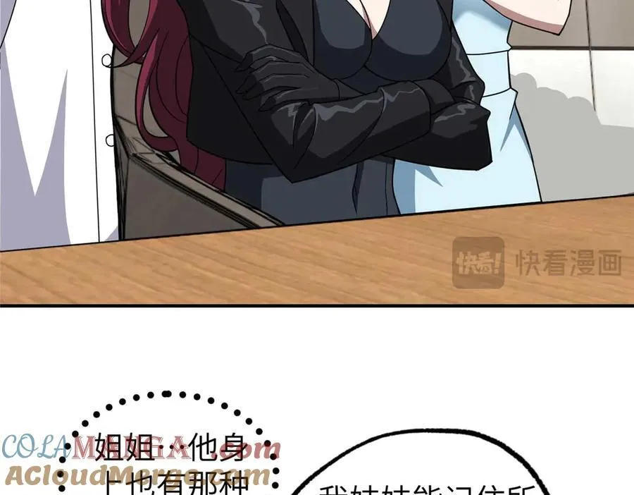 274 影响与计划 第129页