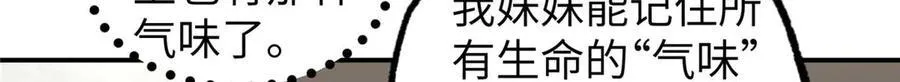 274 影响与计划 第130页