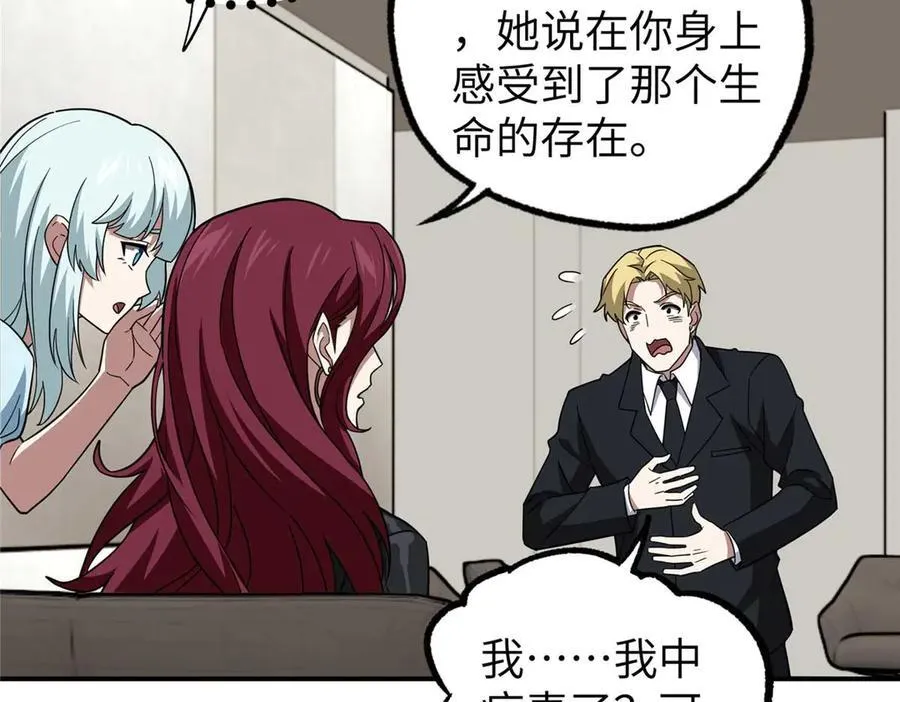 274 影响与计划 第131页
