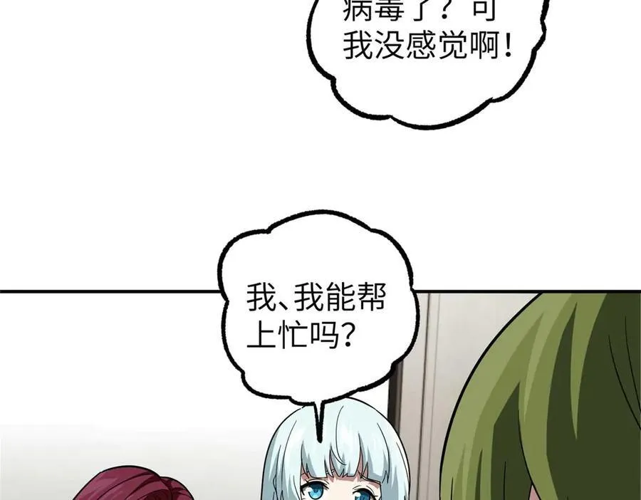 274 影响与计划 第132页
