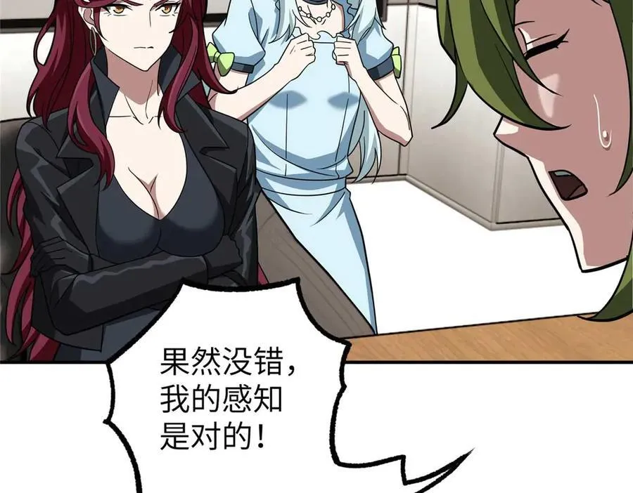 274 影响与计划 第134页
