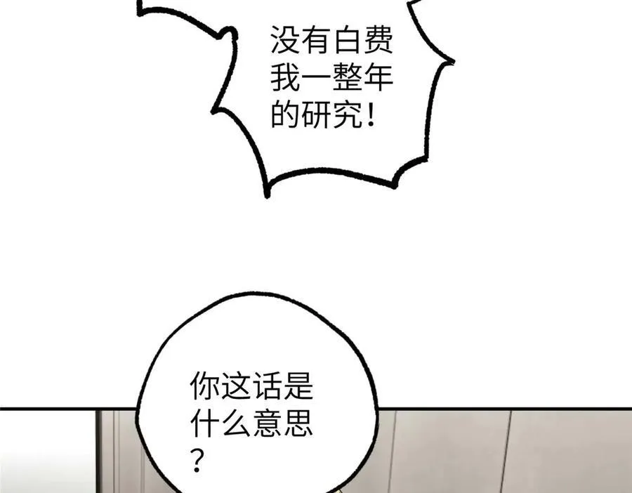 274 影响与计划 第135页