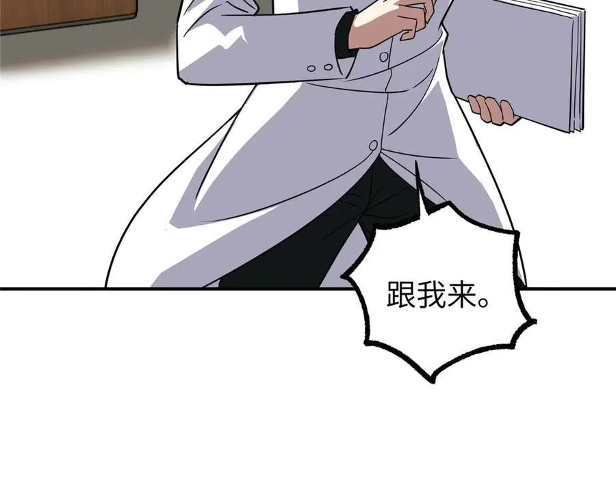 274 影响与计划 第138页