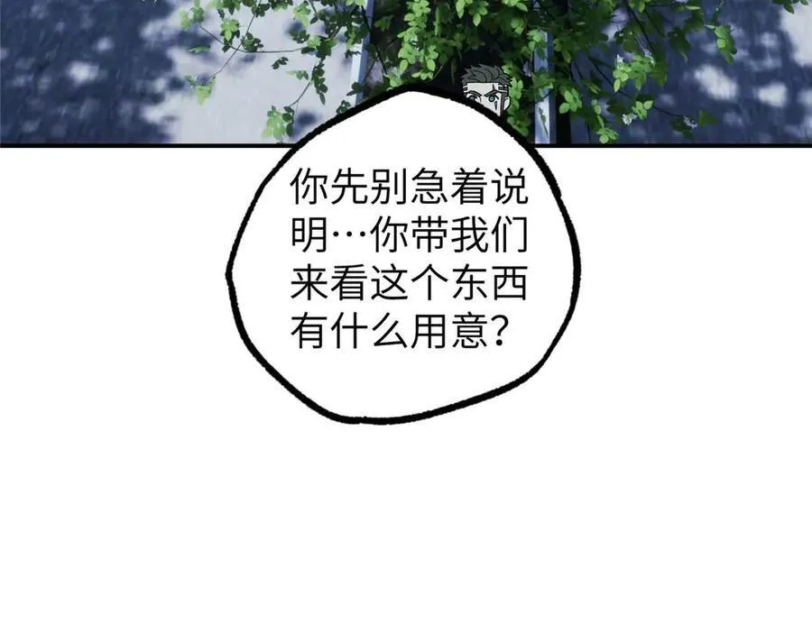 275 黑星归来！ 第4页