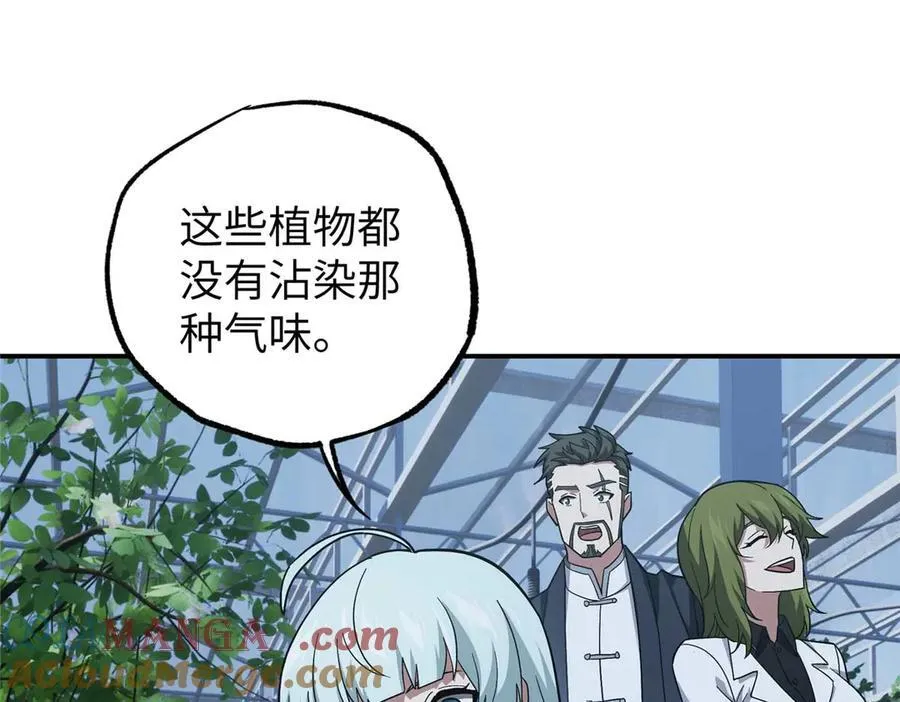 275 黑星归来！ 第5页