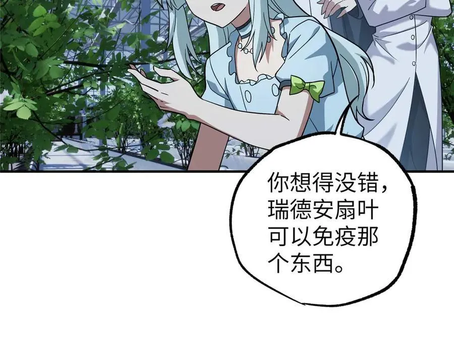 275 黑星归来！ 第7页