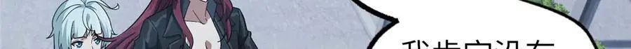 275 黑星归来！ 第12页