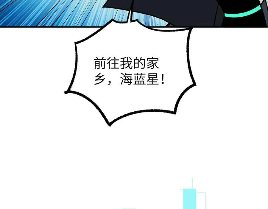 275 黑星归来！ 第22页