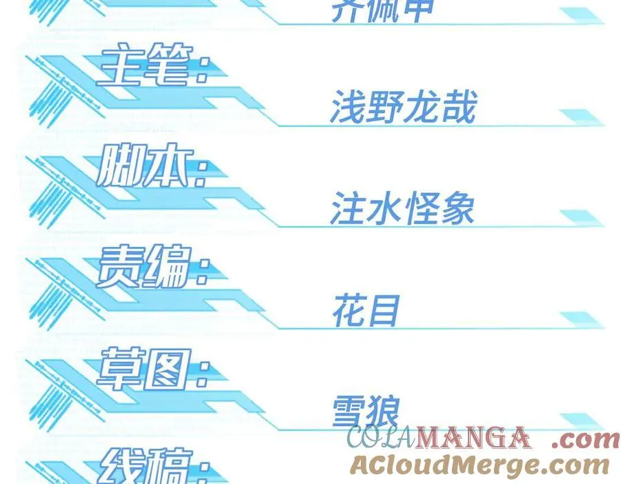 275 黑星归来！ 第25页