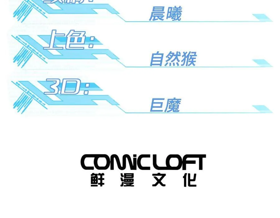 275 黑星归来！ 第26页