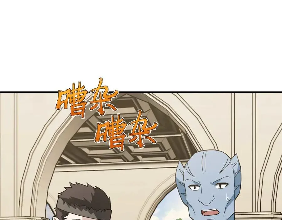 275 黑星归来！ 第32页