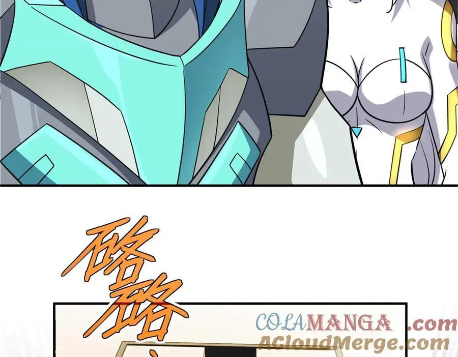 275 黑星归来！ 第37页