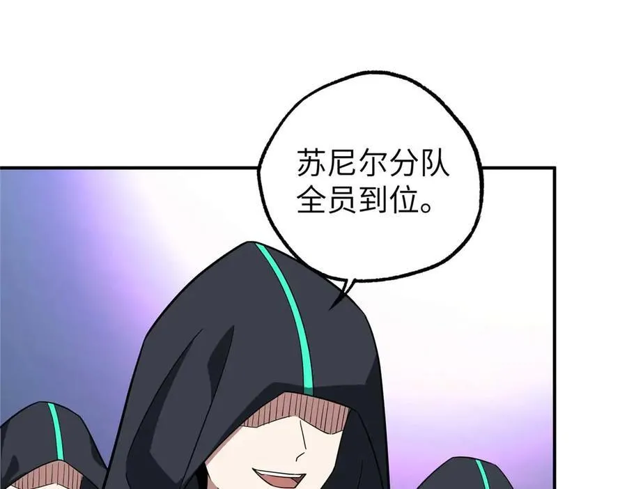 275 黑星归来！ 第44页