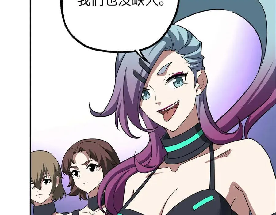 275 黑星归来！ 第47页