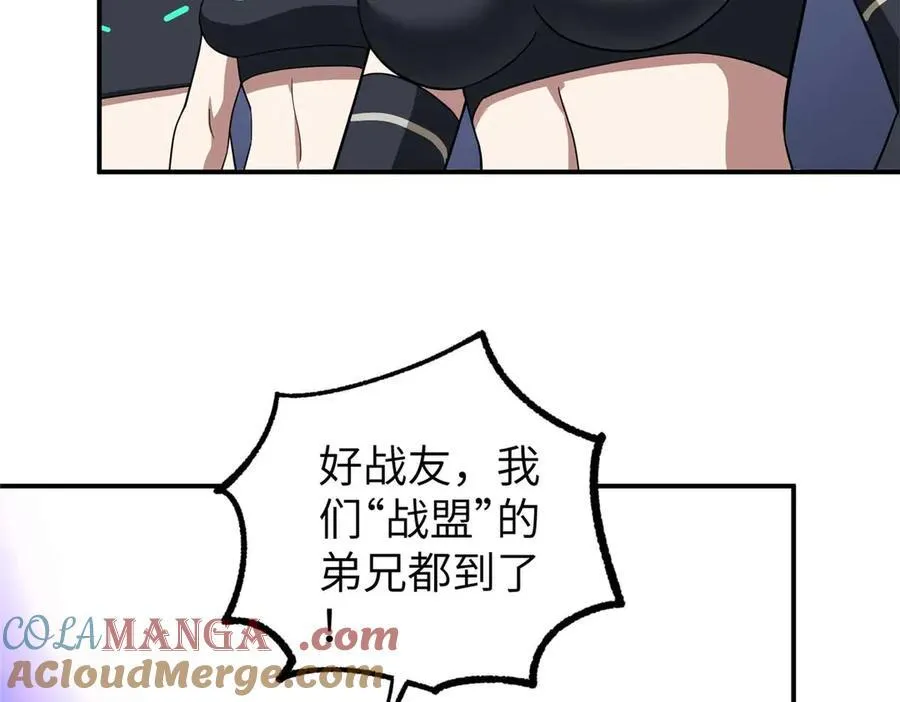 275 黑星归来！ 第49页