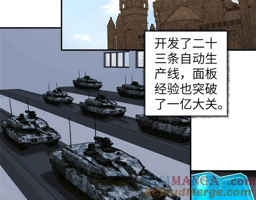275 黑星归来！ 第53页