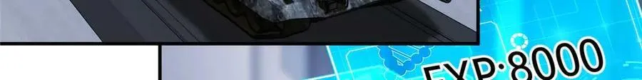275 黑星归来！ 第54页