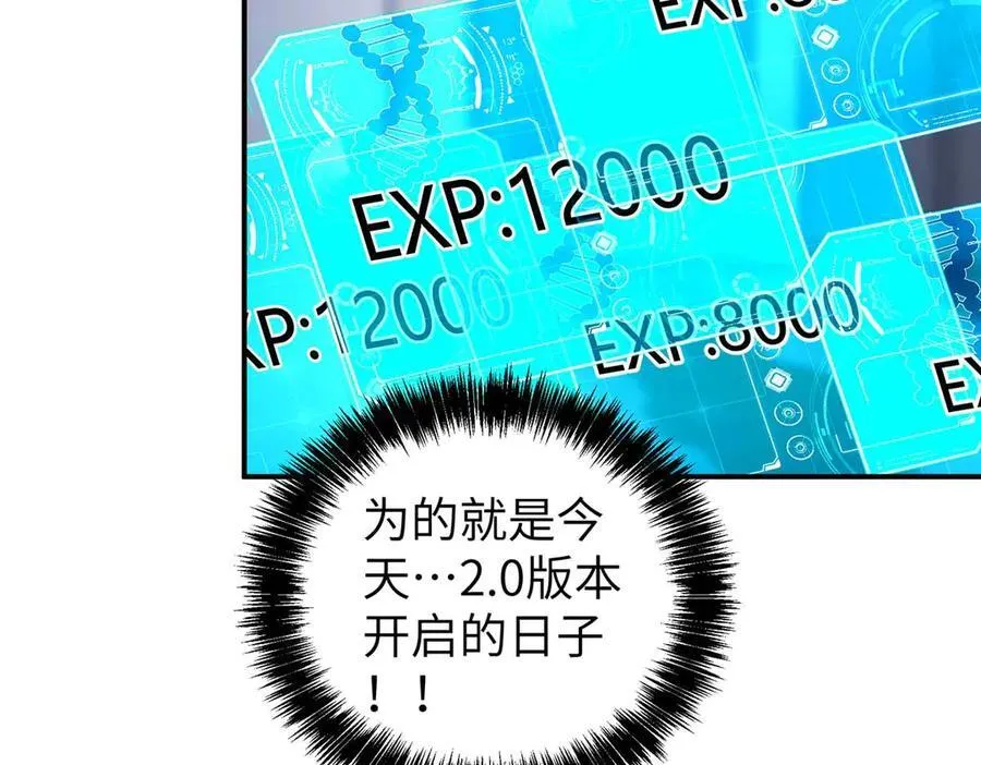 275 黑星归来！ 第55页