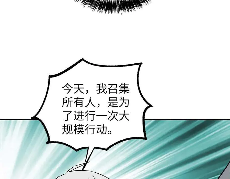 275 黑星归来！ 第56页