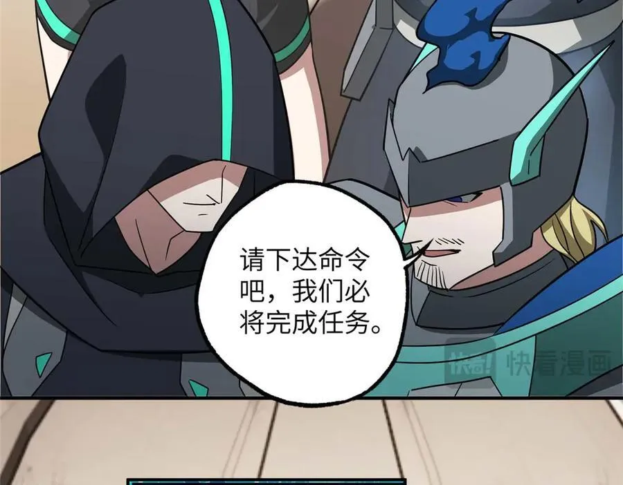 275 黑星归来！ 第62页
